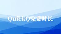世界三大珠宝设计学院详解