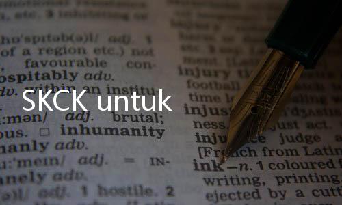 SKCK untuk Ganjar Pranowo dan Cak Imin Diterbitkan Polri